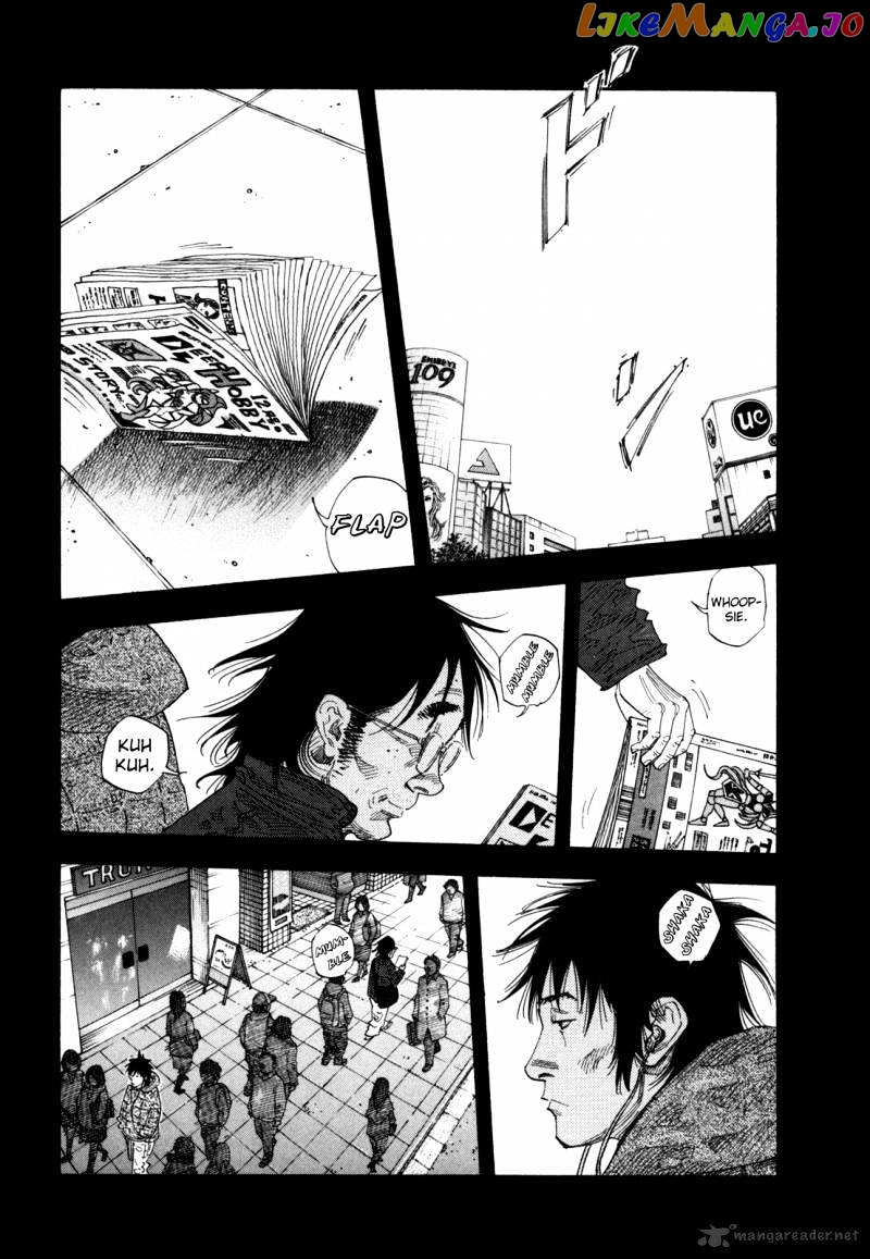 Real, Chapter 49 image 14